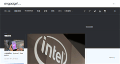 Desktop Screenshot of chinese.engadget.com